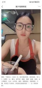 江苏 - 苏州 资深老司机分享：常熟市兼职气质妹子 现场图