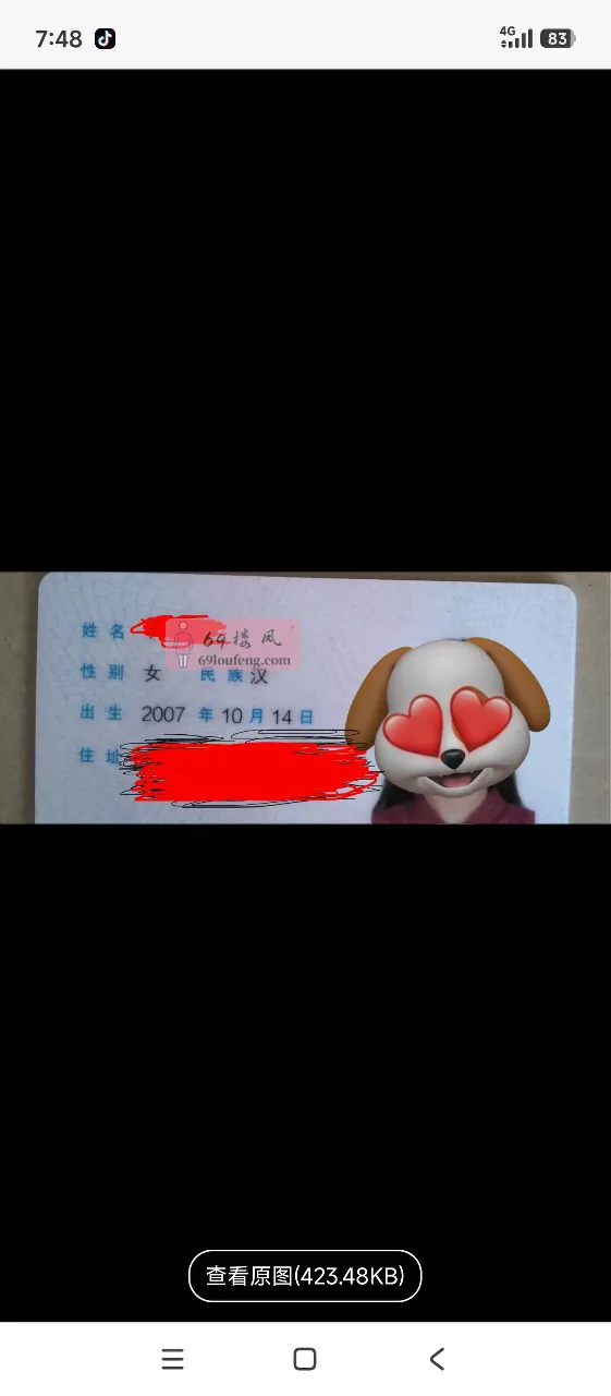 南京07年安妮 - 江苏-南京 楼凤实拍第2张