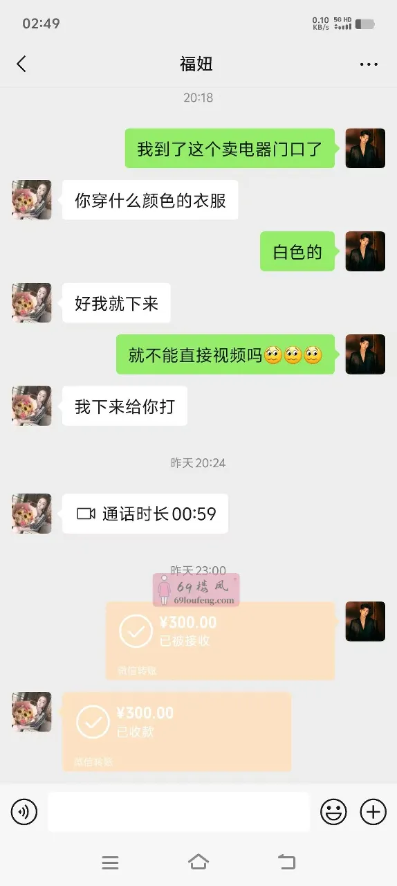 乌兰察布性感美少妇 - 内蒙-乌兰察布 楼凤实拍第1张