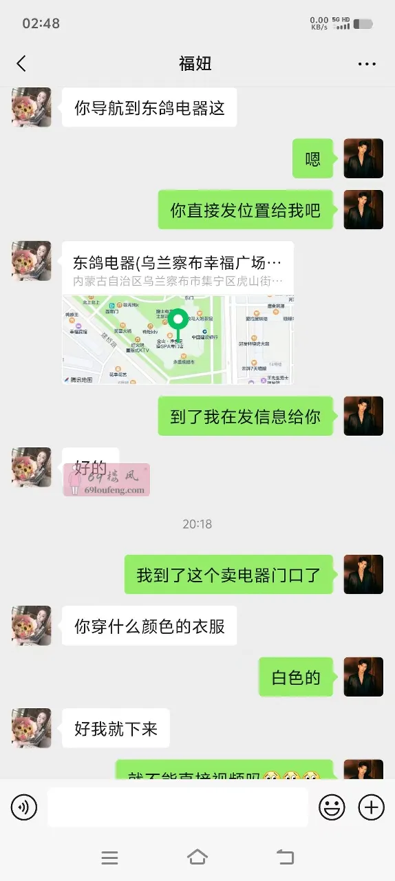 乌兰察布性感美少妇 - 内蒙-乌兰察布 楼凤实拍第4张