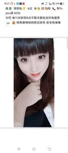 【辽宁 - 沈阳】铁西区婷婷 避雷小作文配图