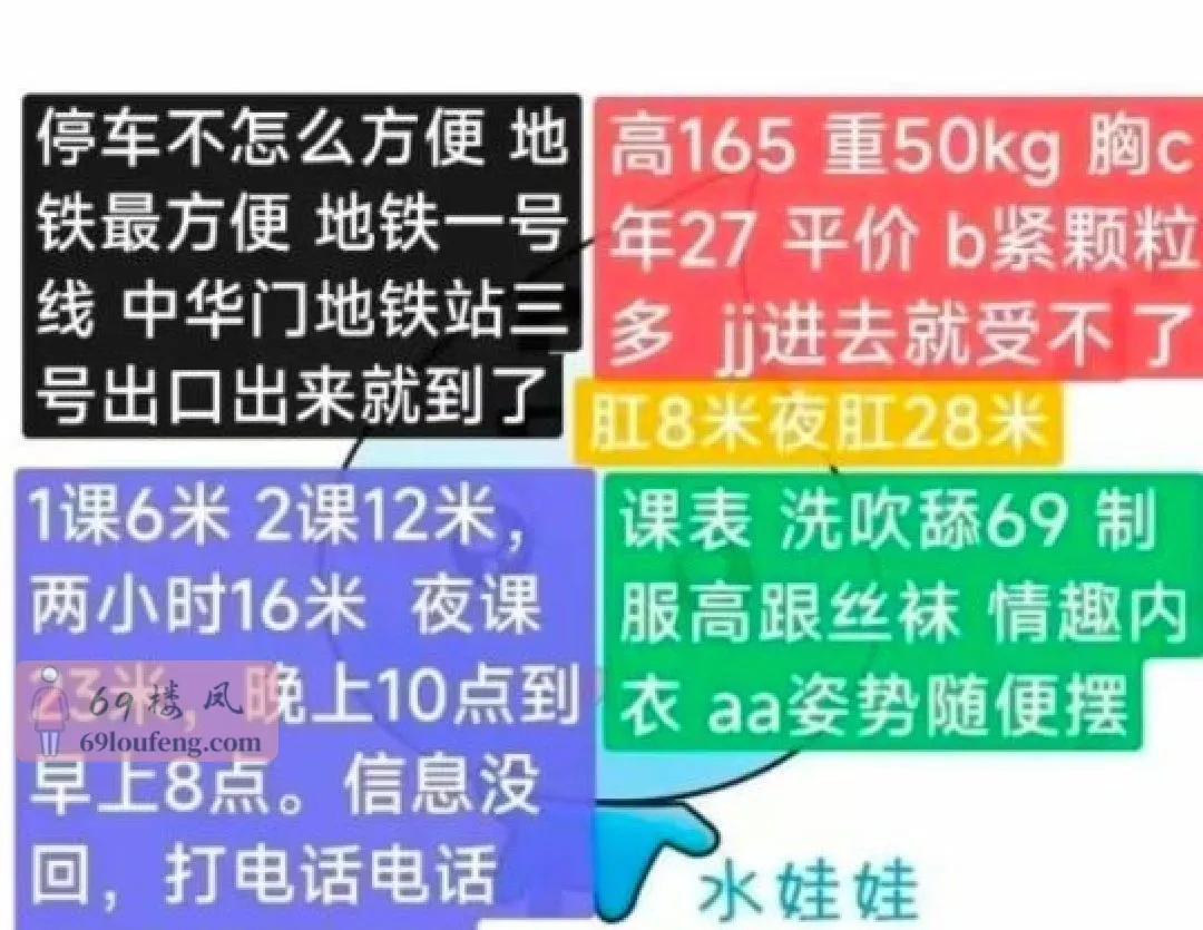 中华门水娃娃 - 江苏-南京 楼凤实拍第2张