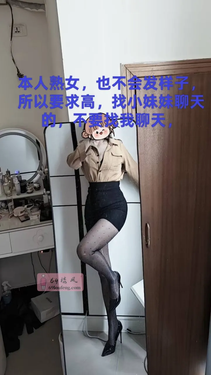 观音桥丹丹老师sm - 重庆-江北区 楼凤实拍第1张