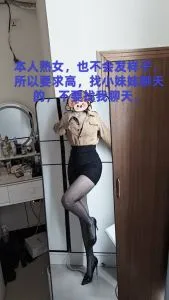 【重庆 - 江北区】观音桥丹丹老师sm 最新实拍图片