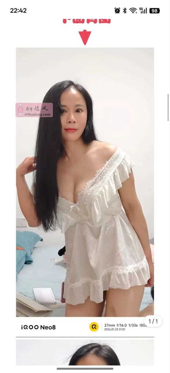 北际路熟女 - 广西-南宁 楼凤实拍第2张