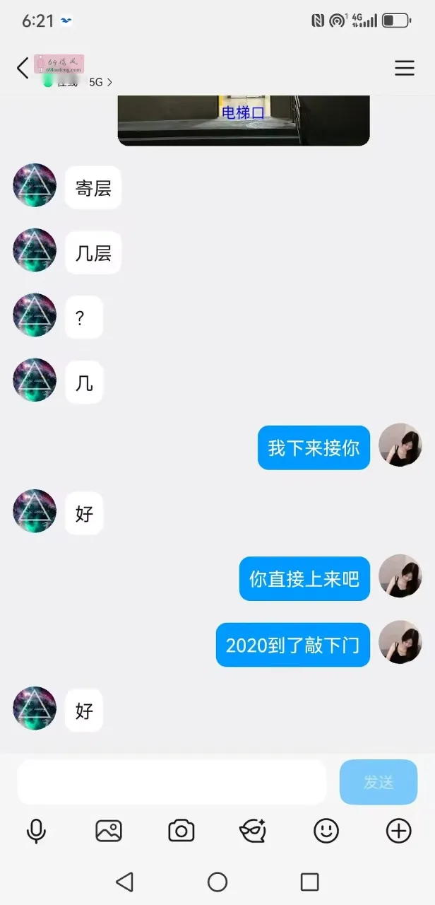 20岁白虎SM小女王 - 辽宁-大连 楼凤实拍第3张