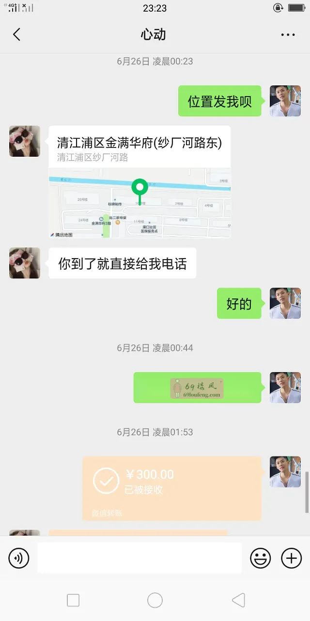 肤白姐姐活B会夹 - 江苏-淮安 楼凤实拍第1张