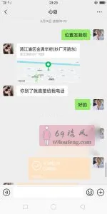 【独家】江苏 - 淮安 老师 肤白姐姐活B会夹 内部实拍