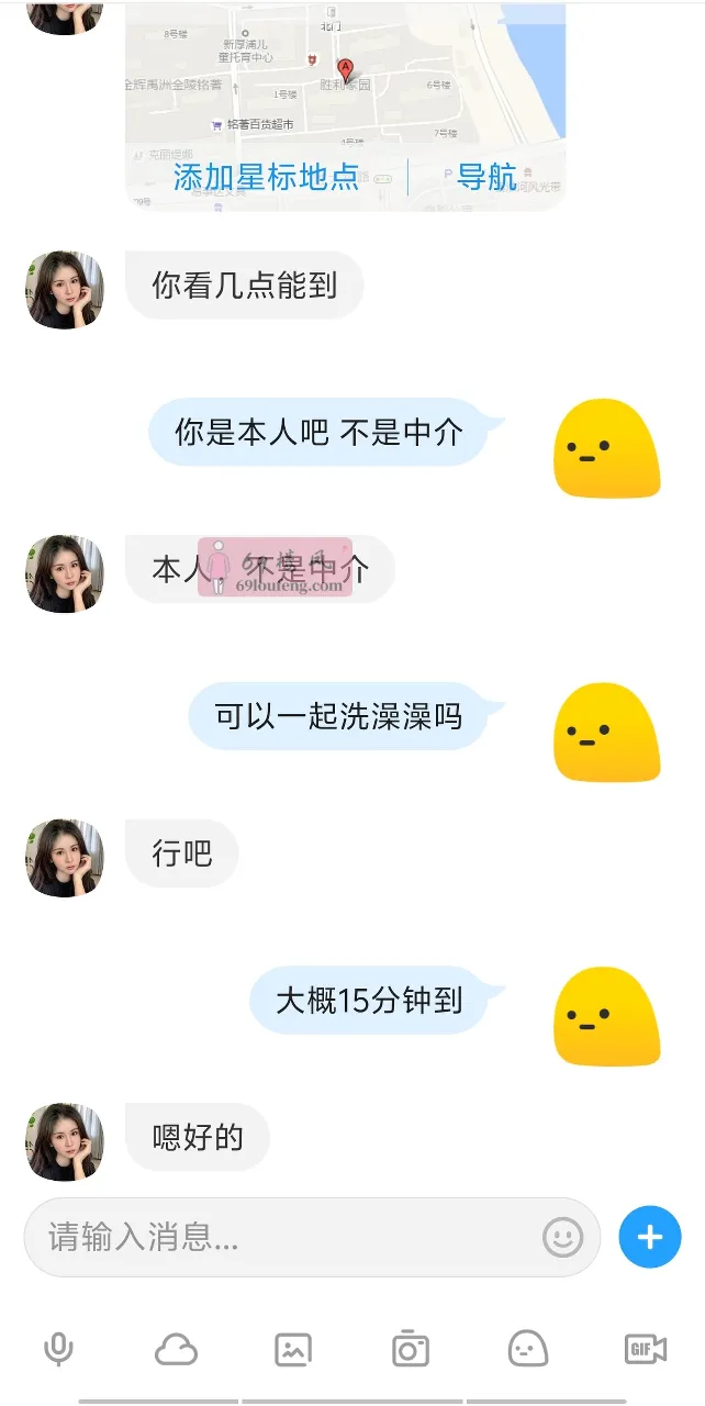 江宁月月 - 江苏-南京 楼凤实拍第2张