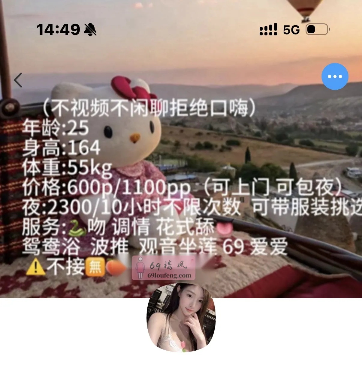 丁家庄女战士 - 江苏-南京 楼凤实拍第4张