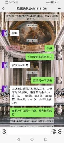 铁西区新下海知性气质熟女 - 辽宁-沈阳 楼凤实拍第3张