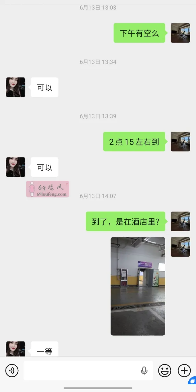 张店区少妇 - 山东-淄博 楼凤实拍第2张