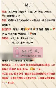 【湖南 - 长沙】坦克bbw巨臀林子 避雷小作文配图
