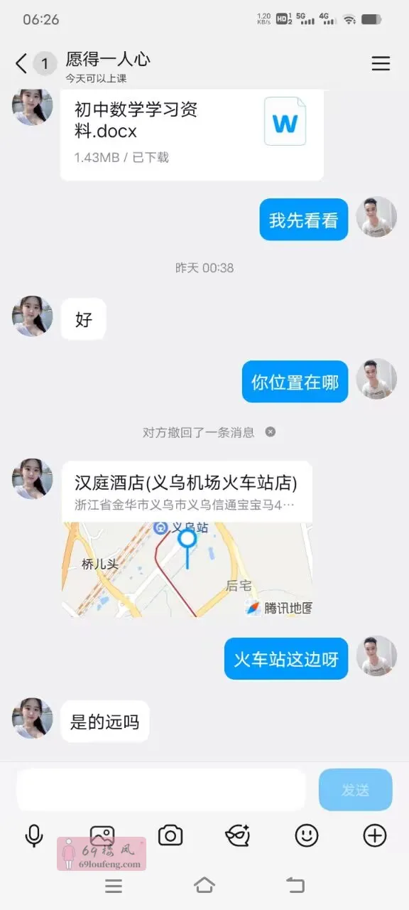 义乌市姐妹花 - 浙江-金华 楼凤实拍第2张