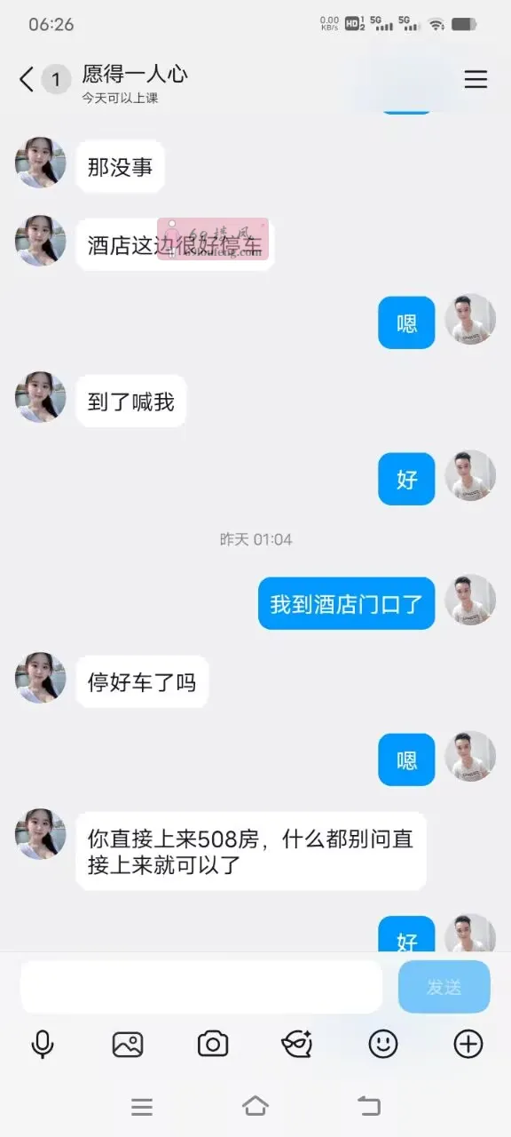 义乌市姐妹花 - 浙江-金华 楼凤实拍第3张