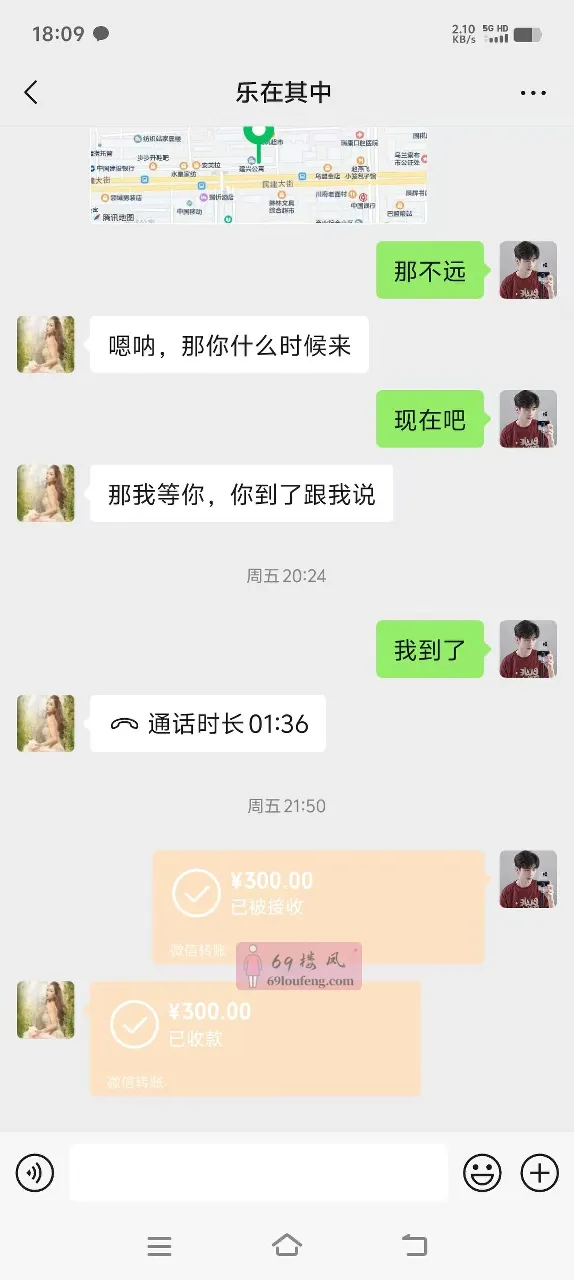 1米72的大长腿 - 内蒙-乌兰察布 楼凤实拍第1张