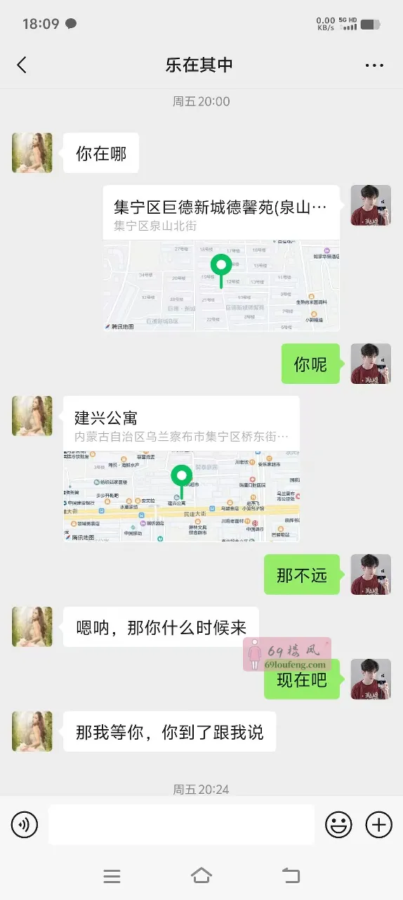 1米72的大长腿 - 内蒙-乌兰察布 楼凤实拍第2张