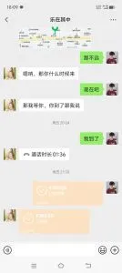 点击查看 内蒙 - 乌兰察布 1米72的大长腿 更多实拍详情