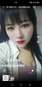 【广东 - 深圳】 沙井D奶少妇 避雷小作文配图