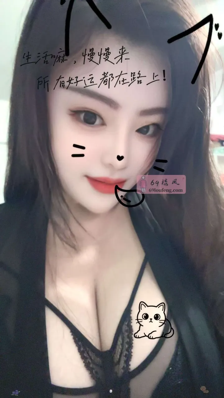 龙华清湖大奶少妇 - 广东-深圳 楼凤实拍第2张