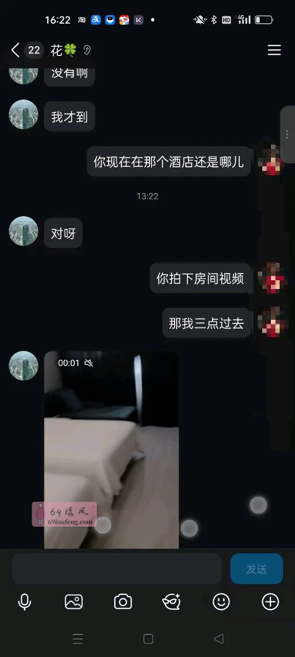 海陵少妇 - 江苏-泰州 楼凤实拍第4张