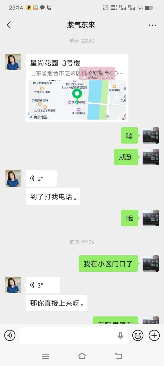 清纯甜美小骚货 - 山东-烟台 楼凤实拍第4张