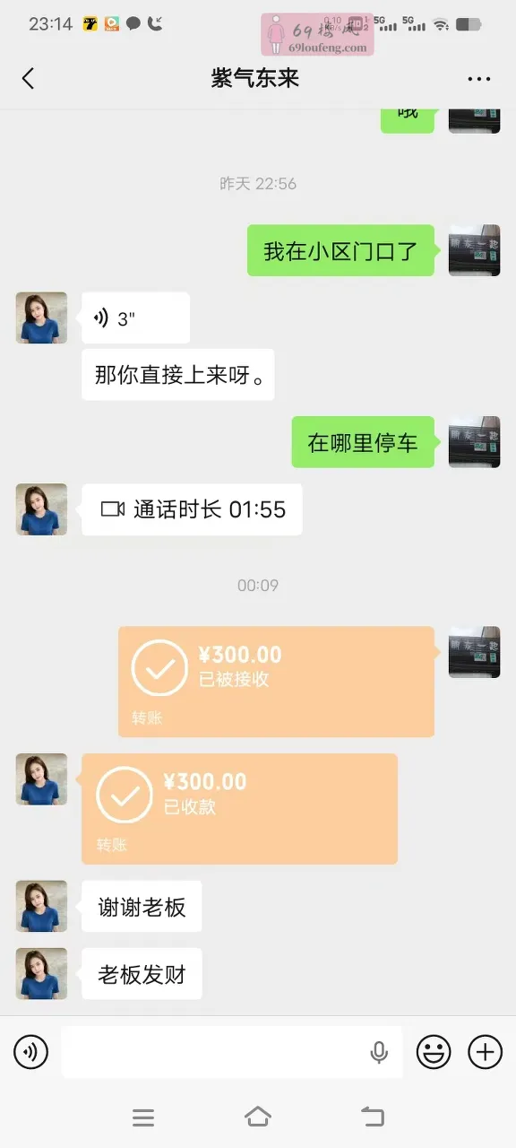清纯甜美小骚货 - 山东-烟台 楼凤实拍第5张