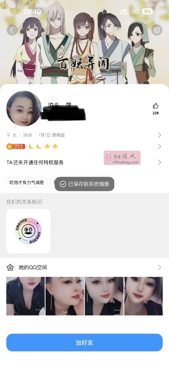 沧州熟女 - 河北-沧州 楼凤实拍第1张