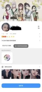河北 - 沧州 楼凤圈口碑推荐：沧州熟女 照片