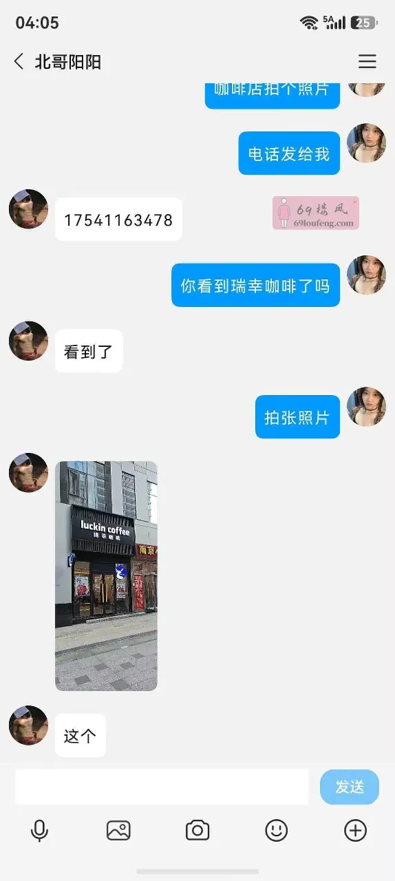 郑州风情熟女 - 河南-郑州 楼凤实拍第3张