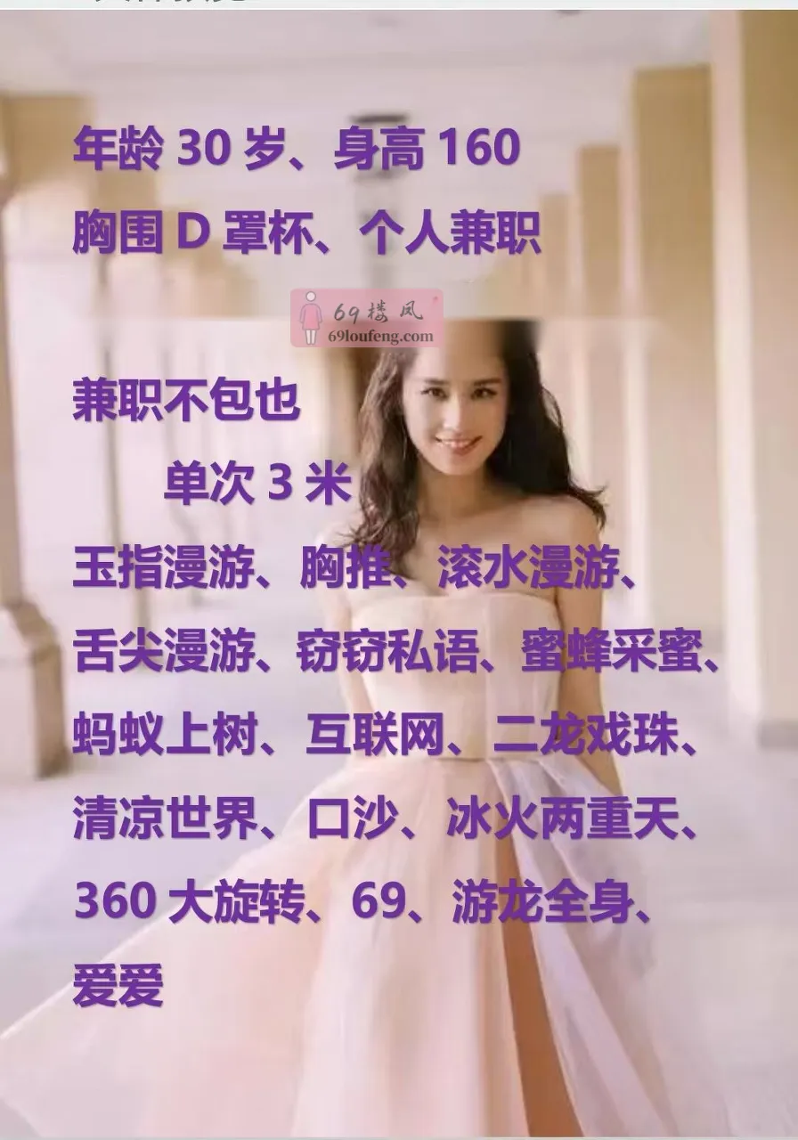 文峰区三角湖少妇 - 河南-安阳 楼凤实拍第2张