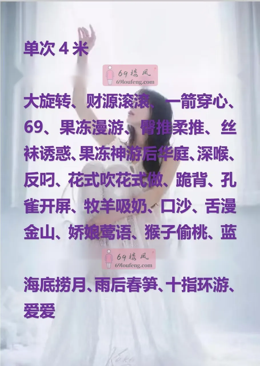 文峰区三角湖少妇 - 河南-安阳 楼凤实拍第3张