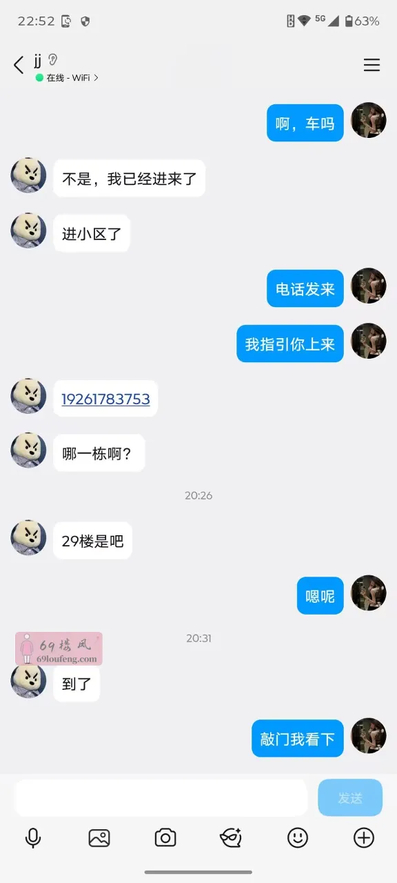 大连丰满熟女兼职 - 辽宁-大连 楼凤实拍第3张