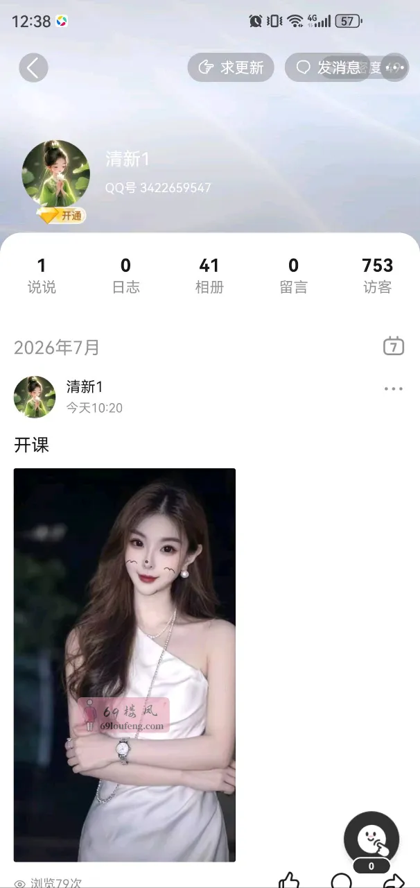 哈尔滨高冷美女体验 - 黑龙江-哈尔滨 楼凤实拍第2张