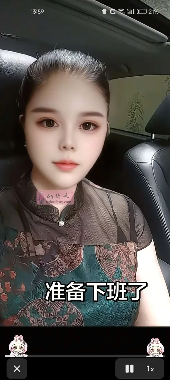 镇江温柔小姐姐 - 江苏-镇江 楼凤实拍第3张
