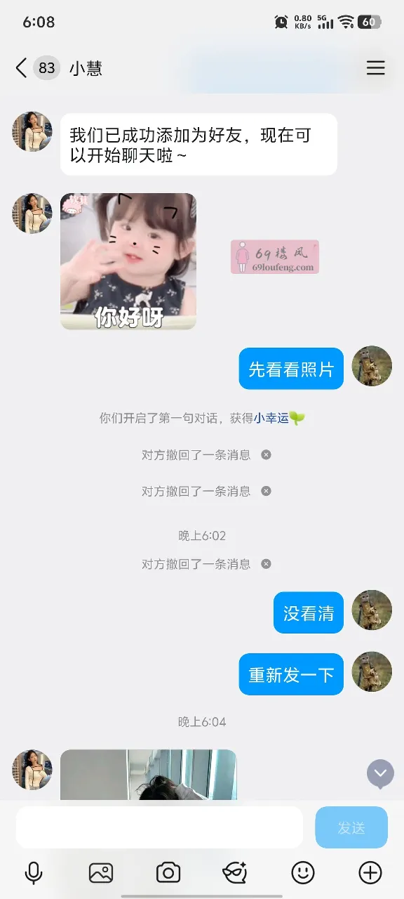江阴市区大奶子嫩妹 - 江苏-无锡 楼凤实拍第1张