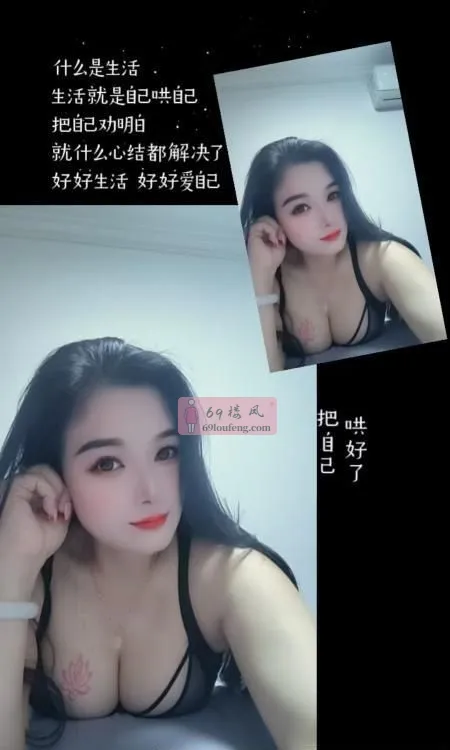 七宝大奶朵朵 - 上海-闵行区 楼凤实拍第3张