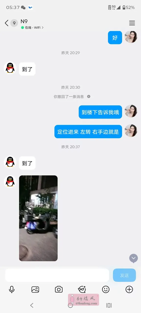 小少妇就是会玩 - 北京-朝阳区 楼凤实拍第4张
