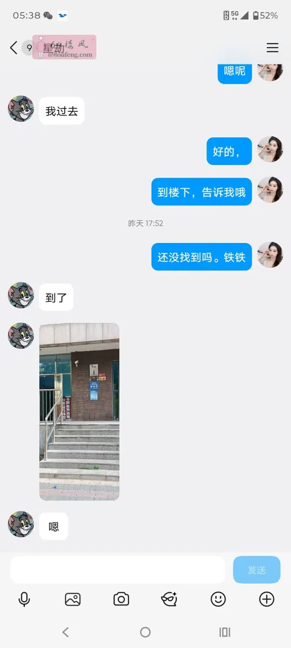 照片没有开美颜的小妹 - 辽宁-大连 楼凤实拍第5张