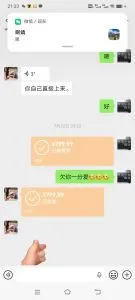 浙江 - 杭州 宅男福利推荐：小妹身材好服务配合 实景