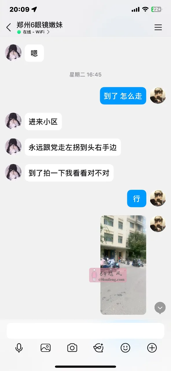 郑州一米五大奶小萝莉 - 河南-郑州 楼凤实拍第2张