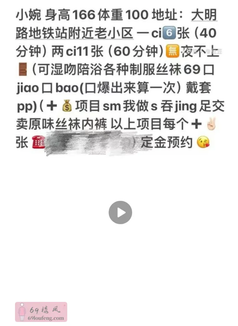 大明路超主动豆豆 - 江苏-南京 楼凤实拍第2张