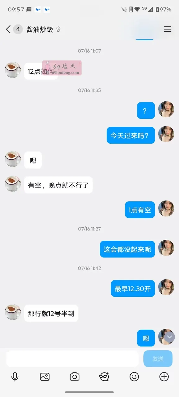 大连沙河口以体验 - 辽宁-大连 楼凤实拍第4张