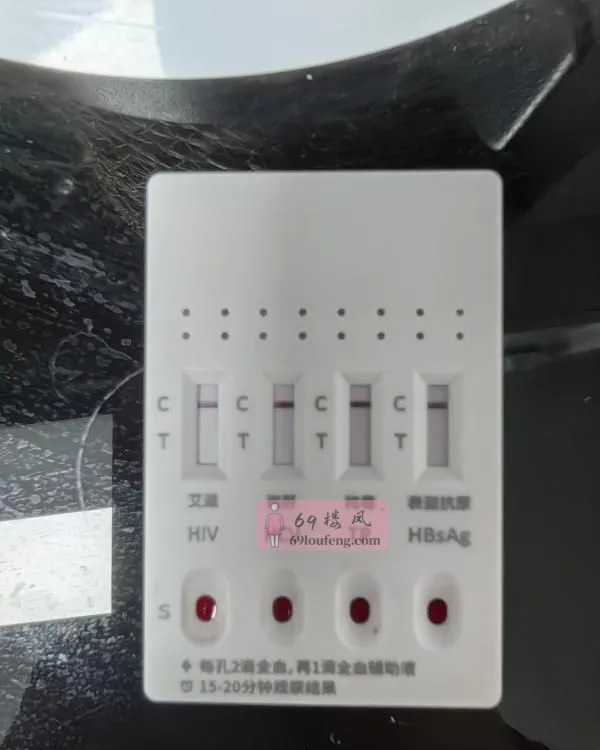 骚蝶桃臀易潮红 - 上海-嘉定区 楼凤实拍第3张