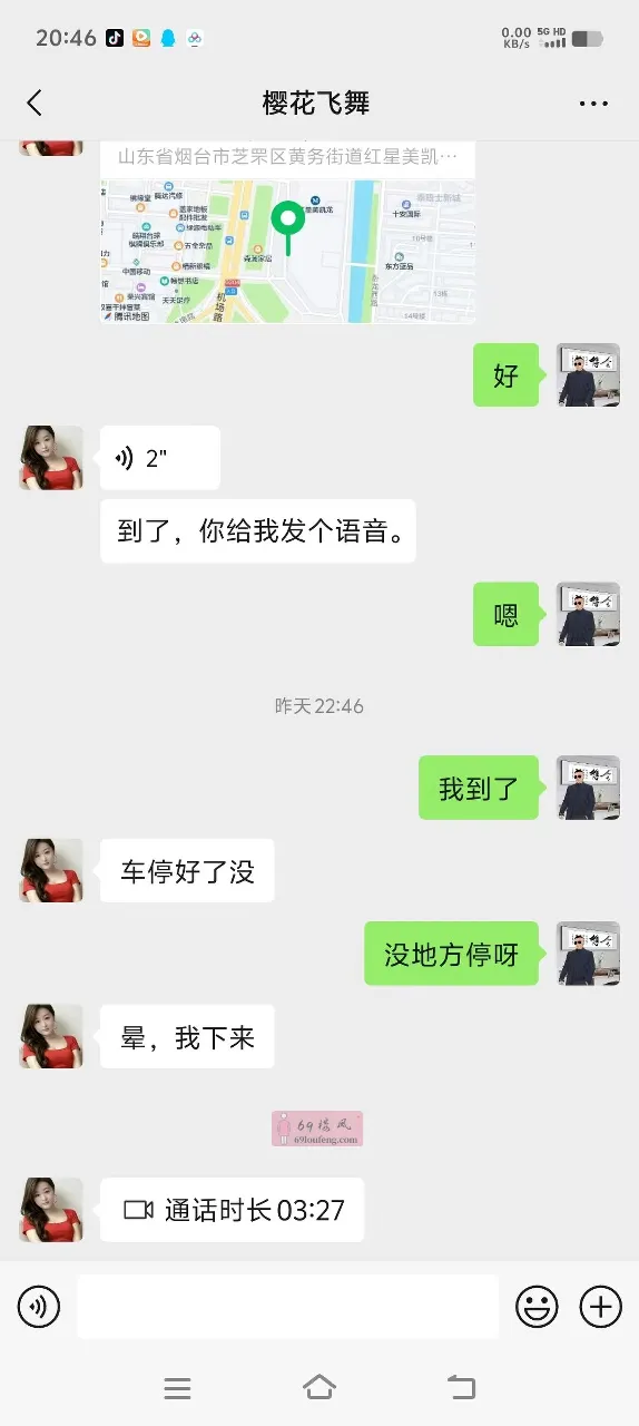服务系情趣御姐 - 山东-烟台 楼凤实拍第3张
