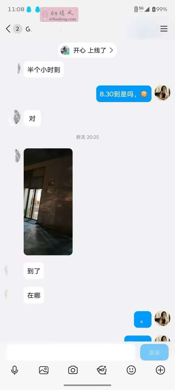 铜山区小妹妹 - 江苏-徐州 楼凤实拍第2张