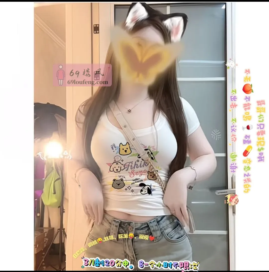 雨花服务系岚岚！有快餐 - 江苏-南京 楼凤实拍第5张