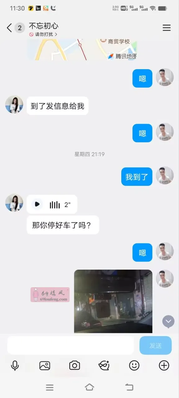 粉粉嫩嫩极品初心 - 浙江-金华 楼凤实拍第3张