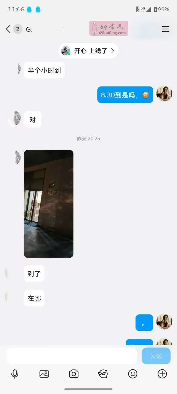 朝阳区性感大胸女 - 北京-朝阳区 楼凤实拍第3张