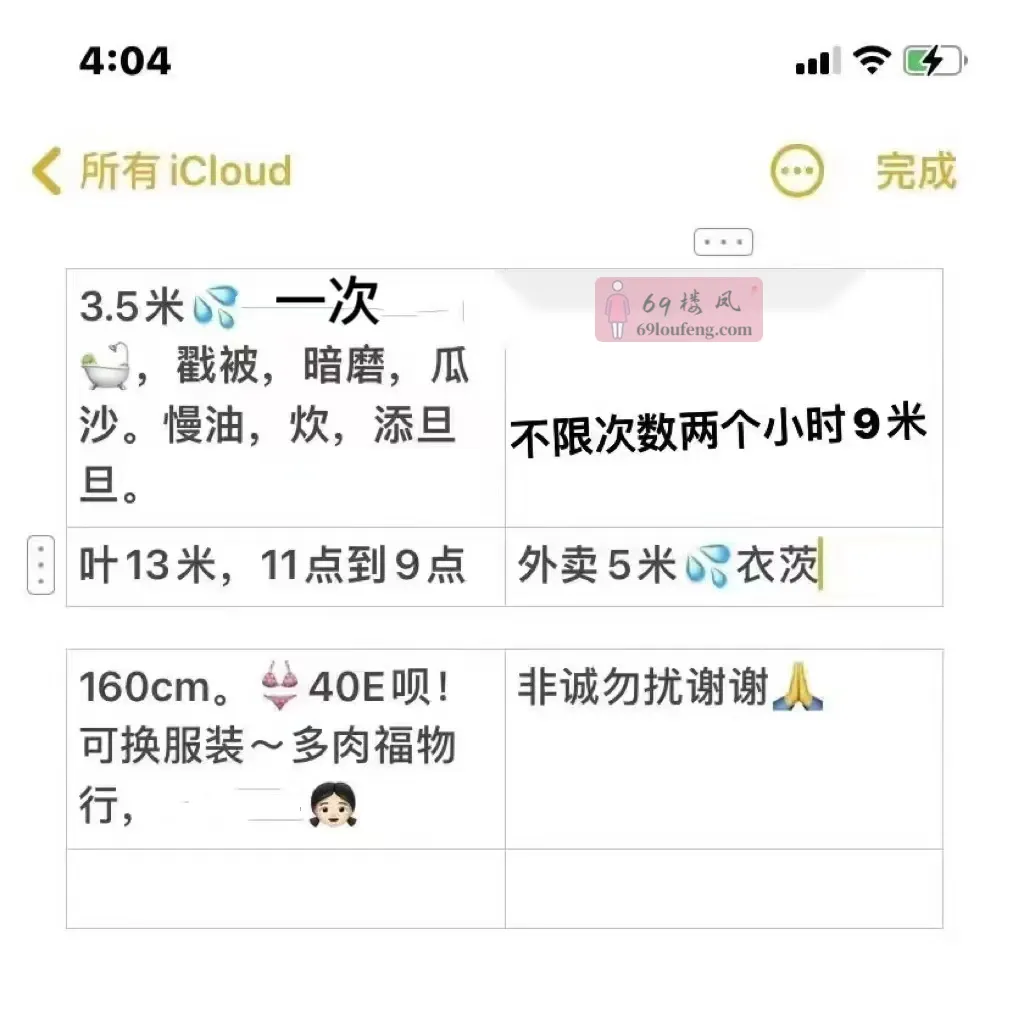 性价比湖里区巨奶少妇 - 福建-厦门 楼凤实拍第5张
